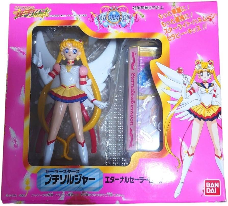 美少女戦士セーラームーンセーラースターズプチソルジャー